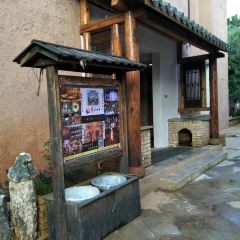 彝米水乡 User Photo