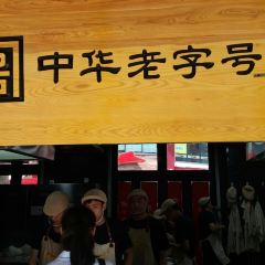 SIJI MEI SOUP DUMPLINGS User Photo