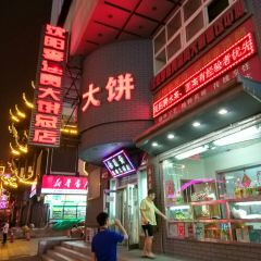 Li Lian Gui Xun Rou Da Bing Dian (ShenHe) User Photo