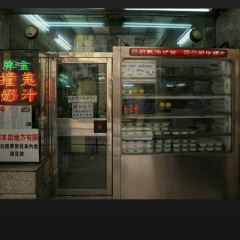 義順鮮奶張用戶圖片