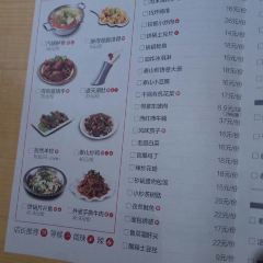 醉得意(中百店)張用戶圖片