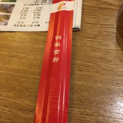 Dong Jia Shi Fu (Bei Jing Road) User Photo