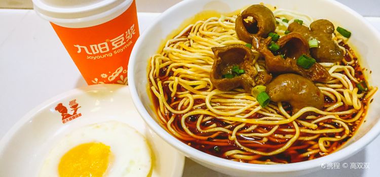 2️⃣ A Savory Bowl of Chongqing Noodles Delight