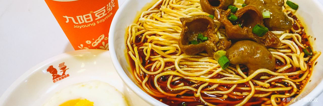 秦云老太婆摊摊面(全国总店)