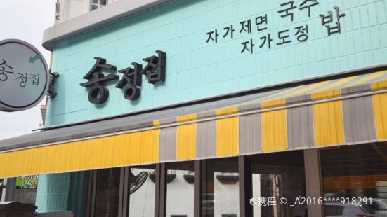 Seong Bean Restaurant