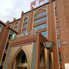 阿西娅(大砂坪店) User Photo
