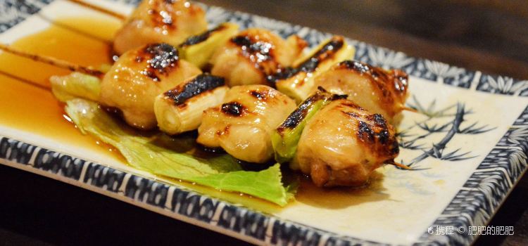 Nagisa Japanese Restaurant