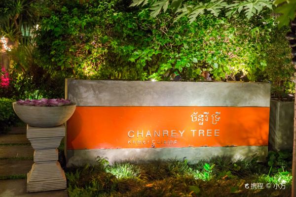 Chanrey Tree Restaurant