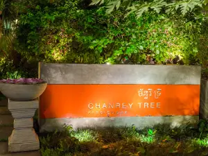 Chanrey Tree Restaurant