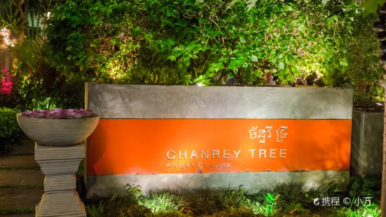Chanrey Tree Restaurant