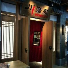 川堂风(凯德龙之梦购物中心莘庄店) ảnh của người dùng