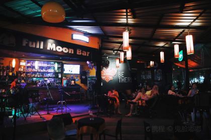 Full Moon Bar and Restaurant