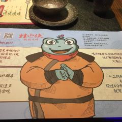 蛙小侠(花都来又来店) User Photo