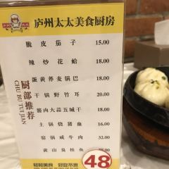 LuZhou TaiTai (Nan Qi) User Photo