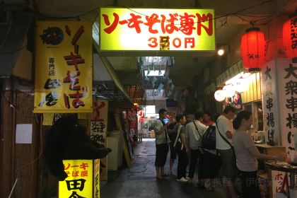 田舍 公設市場南店