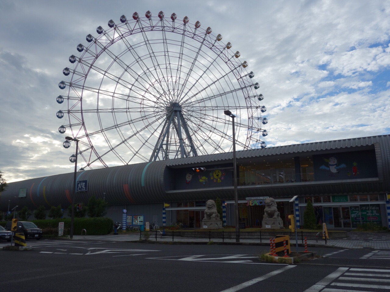 泉佐野 大観覧車 りんくうの星 評判 案内 トリップドットコム 泉佐野 大観覧車 りんくうの星 評判 案内 トリップドットコム