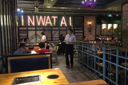 Qinwataizizhushishang Restaurant