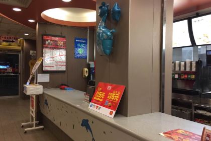 麦当劳(马鞍山湖东路店)