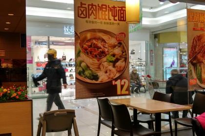 Yonghedaiwang (zhonghualu)