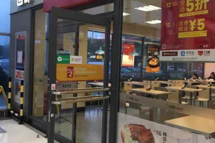 回味鸭血粉丝汤(长兴大润发店)