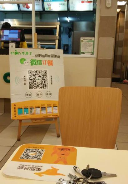 華萊士(華陽店)