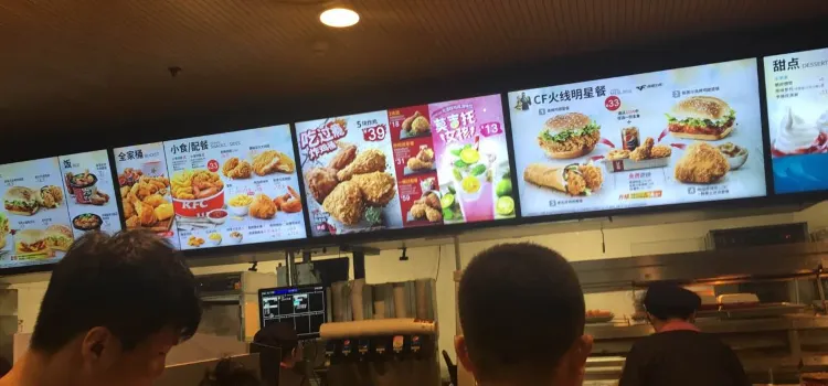 KFC (jiabai)