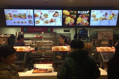 KEN DE JI XING FU AN CHANG DIAN