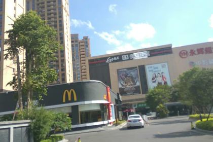 麦当劳(东圳路店)