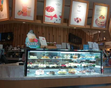 羅森尼娜（五嶺店）