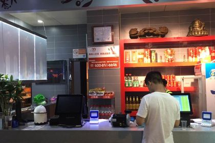 阿铭自助小火锅(中兴路店)