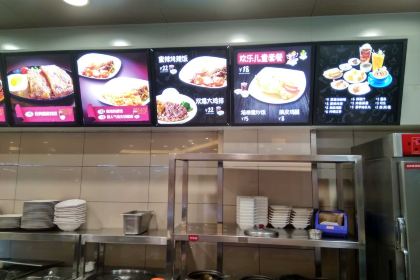 Xiangcunji (huojudadao)