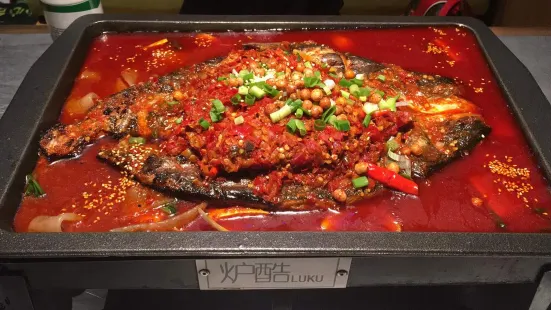 爐酷烤魚(國泰店)