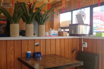 三头一掌(步行街店)