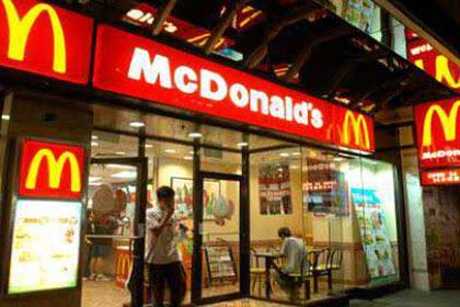 麦当劳(普宁店)