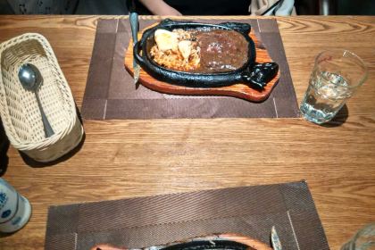 HAO KE JIA ZU GU LE FU DIAN