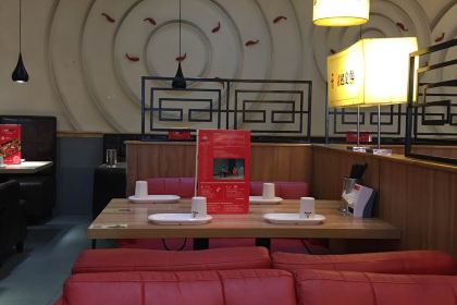 Bikulikaoquan Fish (erqiwanda)