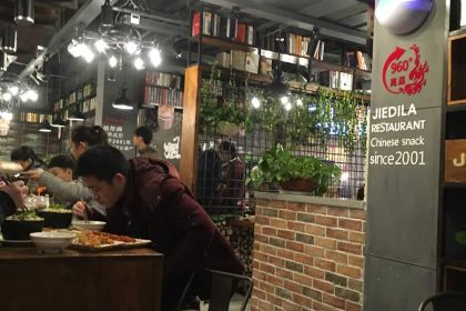 姐弟俩土豆粉(经二路店)