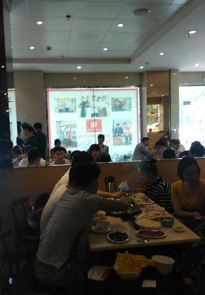 八合裏牛肉火鍋（揚名廣場店）