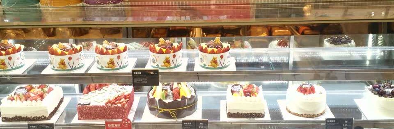 嘉华饼屋(个旧2店)