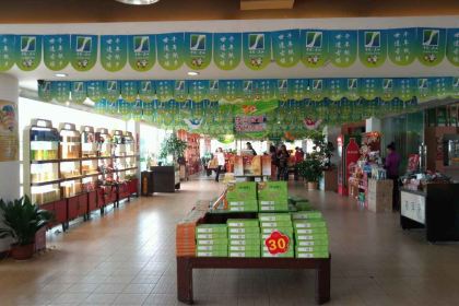 Fangniuban (jiajiangfuwuqu A qu)