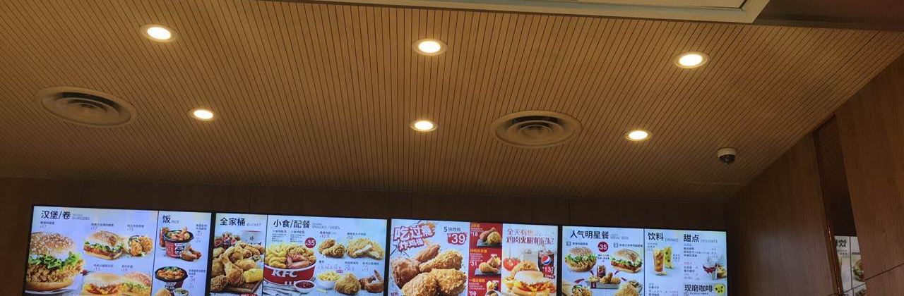 肯德基(武威凉州店)