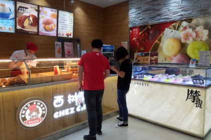 Xishupaofu (erqiwanda)