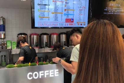 台萃鮮茶（人民路二店）