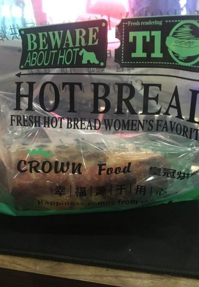 皇冠烘焙(含山店)