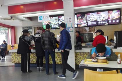 Wufangzhai (haichang)