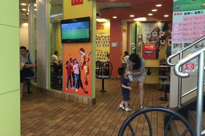 McDonald's (kaiping/tanjiang)