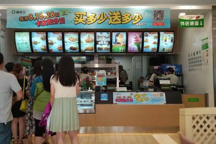 德克士(新玛特店)