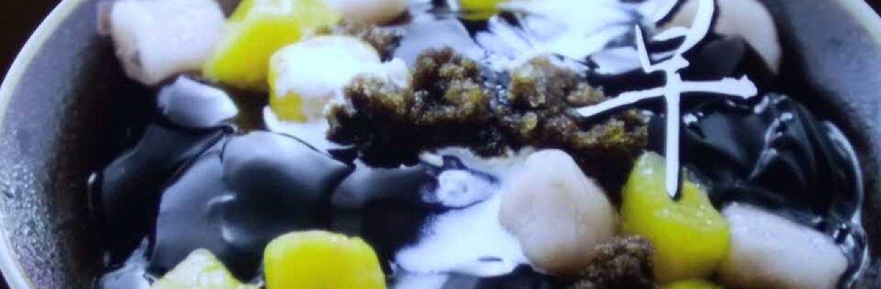 鲜芋仙(义乌之心店)