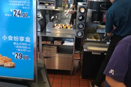 McDonald's (yunfujinkailai)