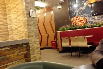 DE YI BAO HOU ZHAI DIAN